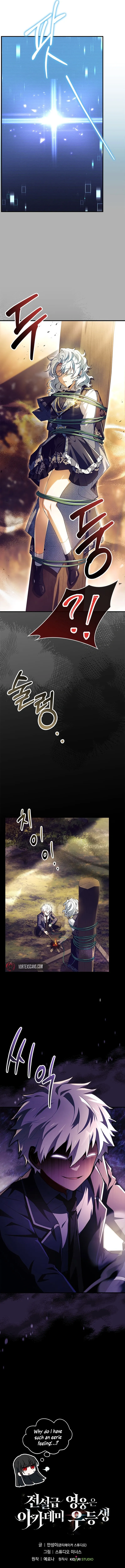 The Legendary Hero is an Academy Honors Student Chapter 4 Page 21