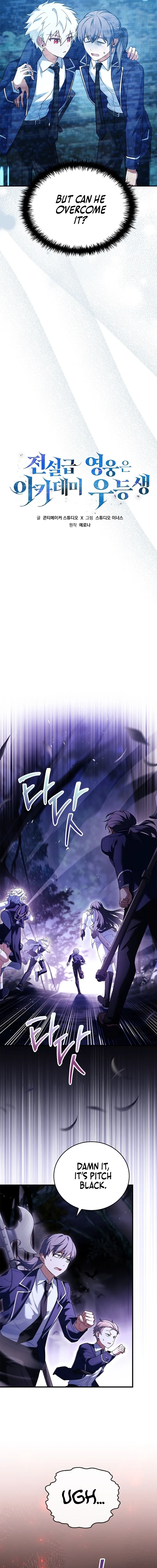 The Legendary Hero is an Academy Honors Student Chapter 6 Page 4