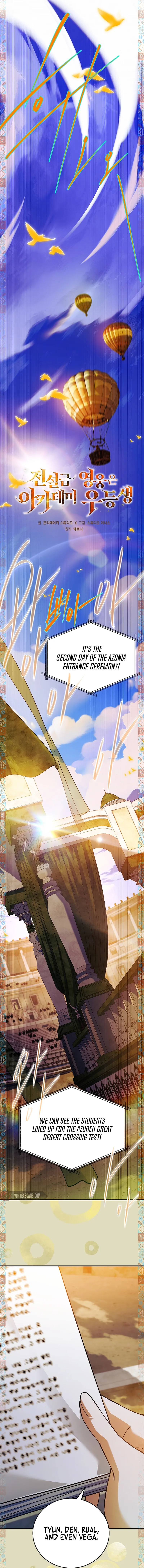 The Legendary Hero is an Academy Honors Student Chapter 63 Page 12