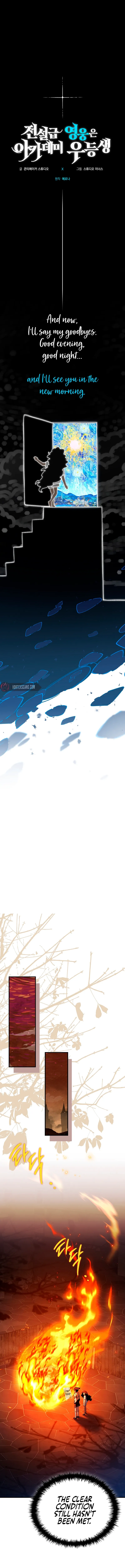 The Legendary Hero is an Academy Honors Student Chapter 67 Page 14