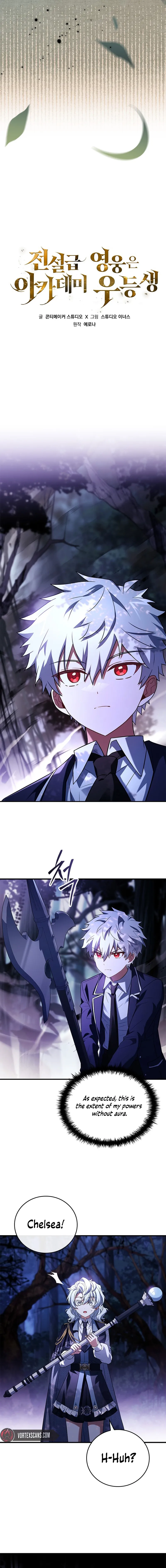 The Legendary Hero is an Academy Honors Student Chapter 7 Page 6