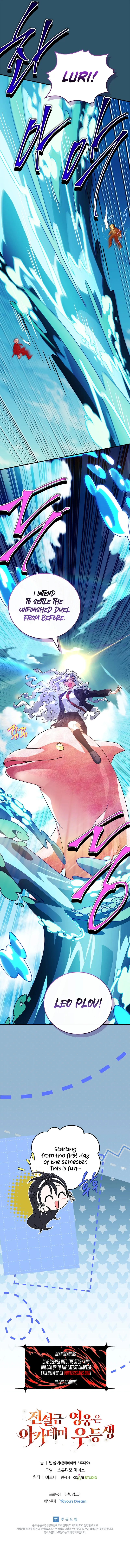 The Legendary Hero is an Academy Honors Student Chapter 71 Page 27