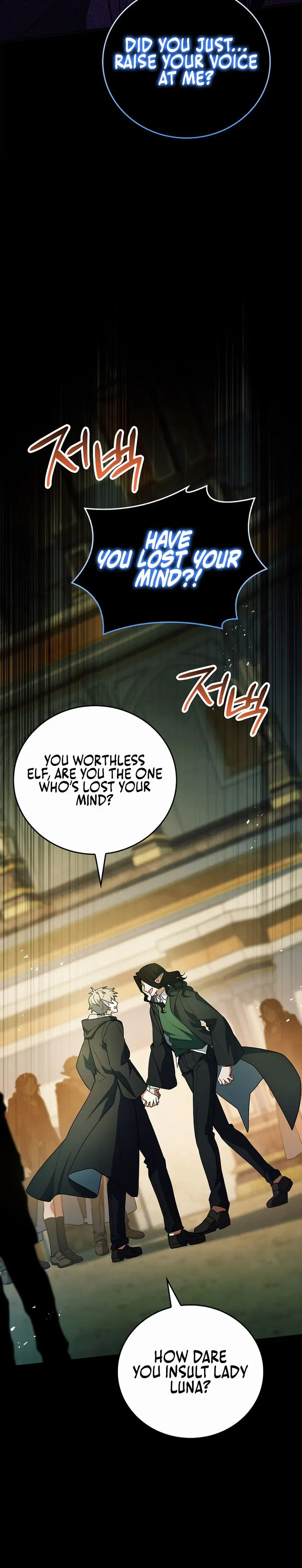 The Legendary Hero is an Academy Honors Student Chapter 78 Page 46