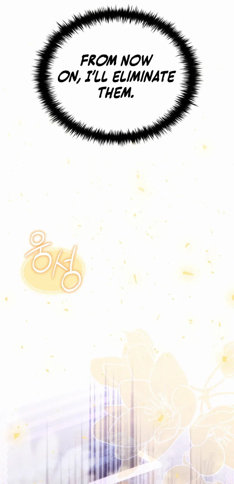 The Legendary Hero is an Academy Honors Student Chapter 82 Page 37