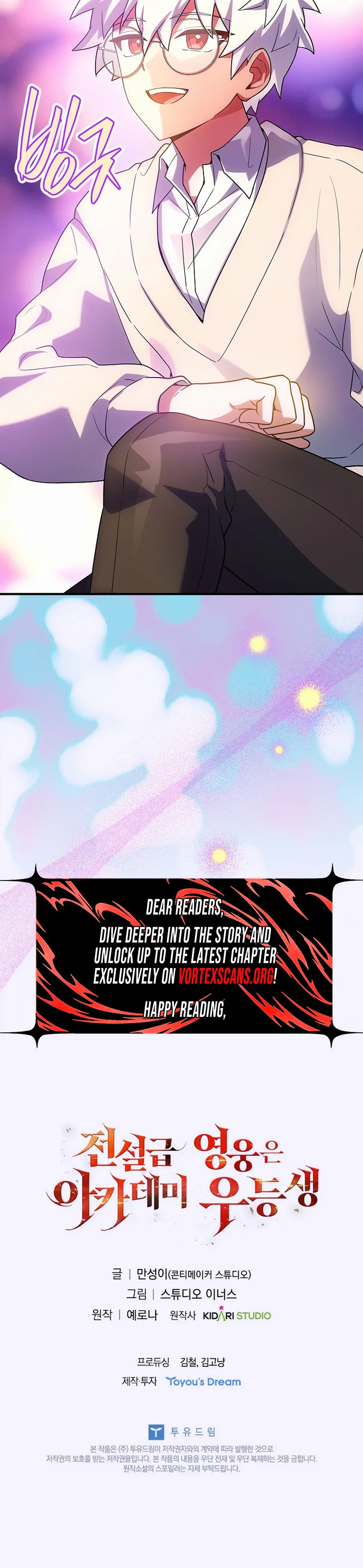 The Legendary Hero is an Academy Honors Student Chapter 82 Page 51