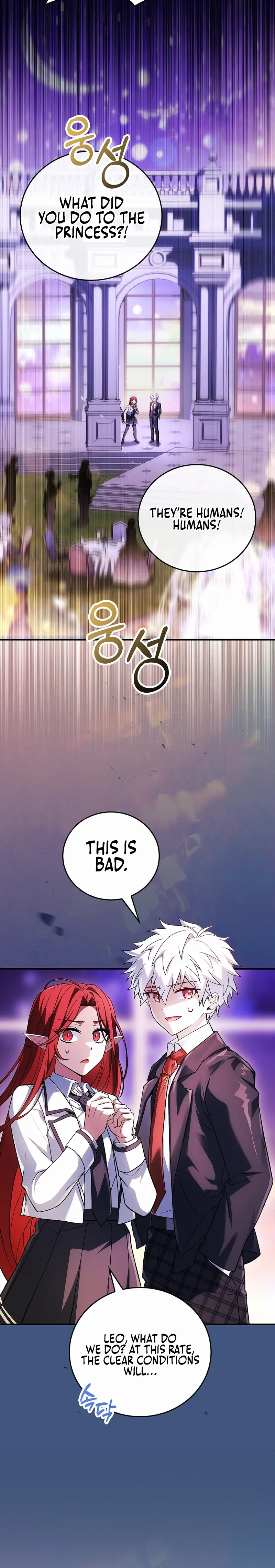 The Legendary Hero is an Academy Honors Student Chapter 83 Page 45