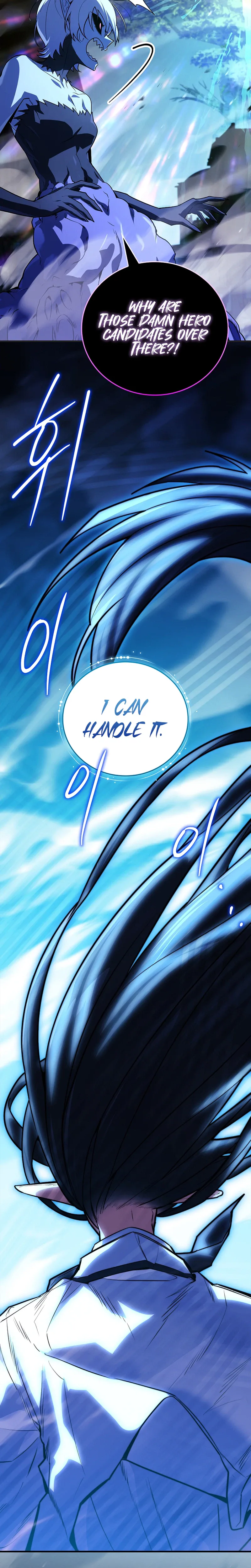 The Legendary Hero is an Academy Honors Student Chapter 85 Page 17