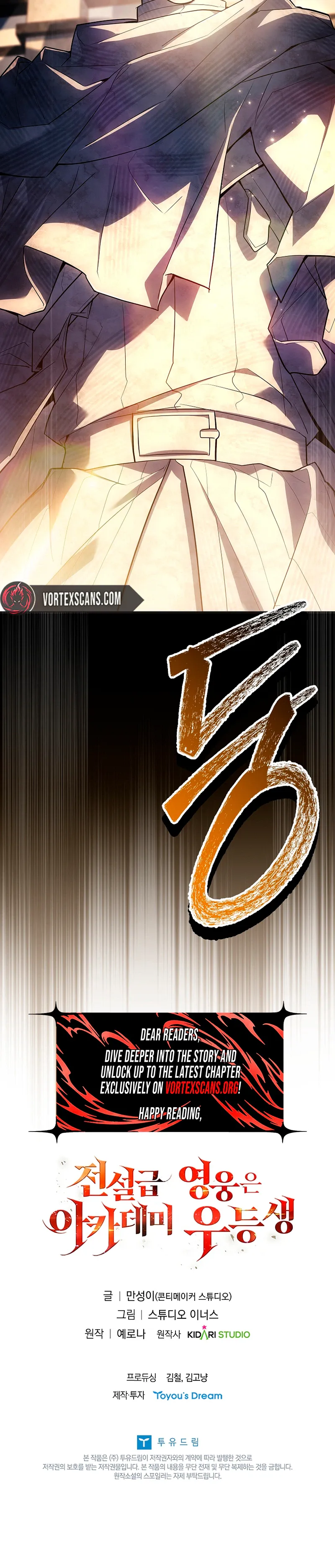 The Legendary Hero is an Academy Honors Student Chapter 88 Page 51