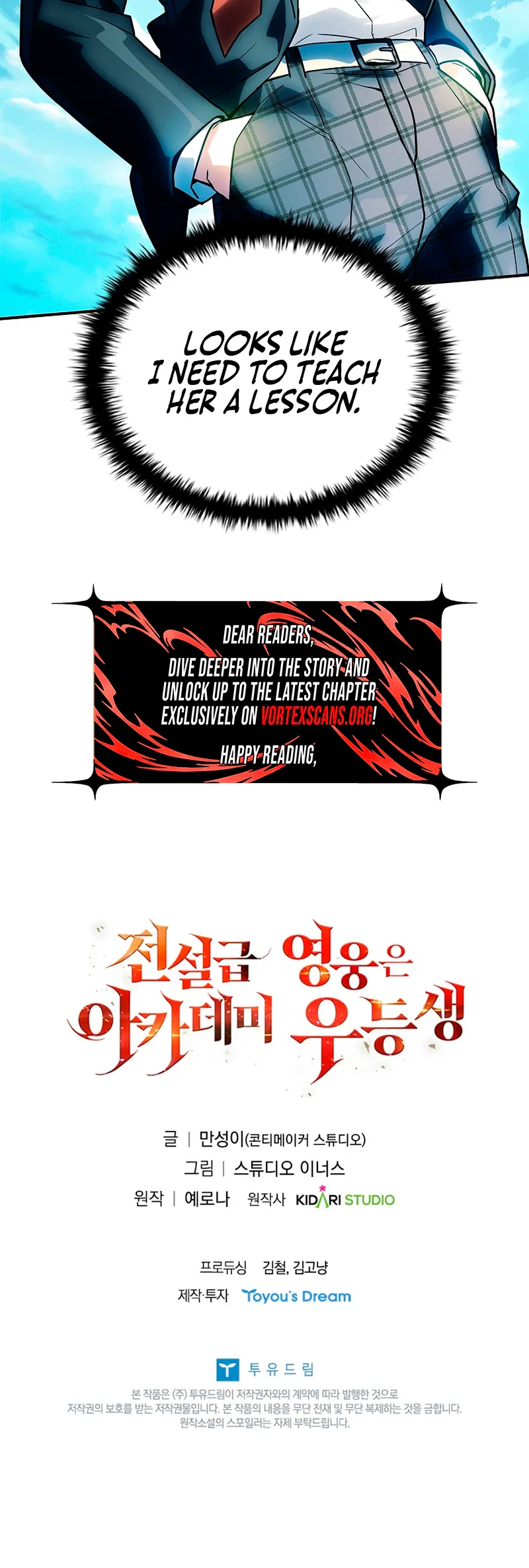 The Legendary Hero is an Academy Honors Student Chapter 93 Page 42