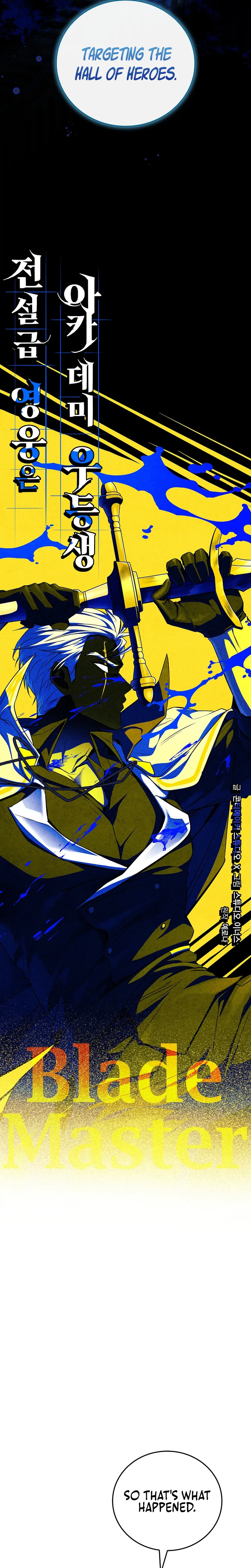 The Legendary Hero is an Academy Honors Student Chapter 95 Page 20