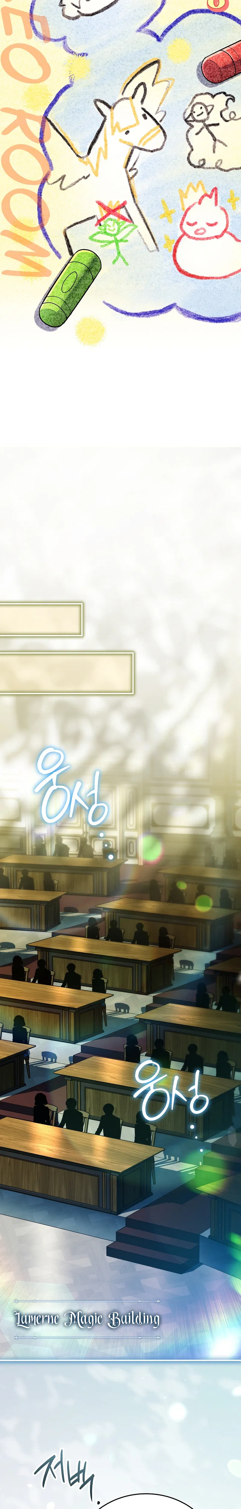 The Legendary Hero is an Academy Honors Student Chapter 96 Page 10