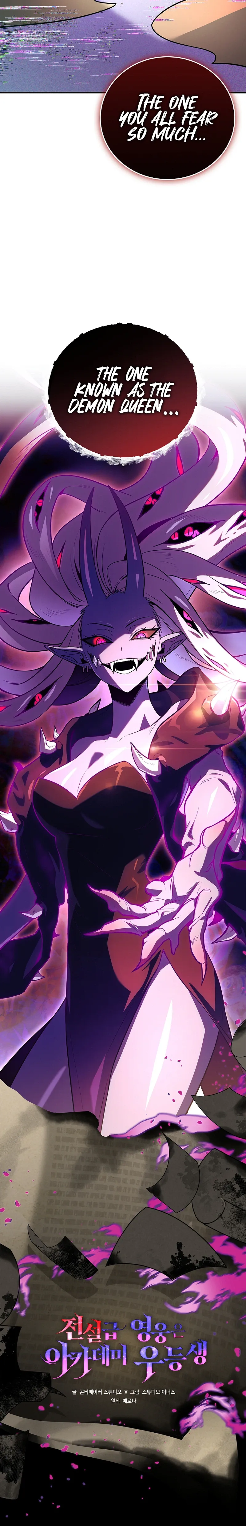 The Legendary Hero is an Academy Honors Student Chapter 97 Page 10