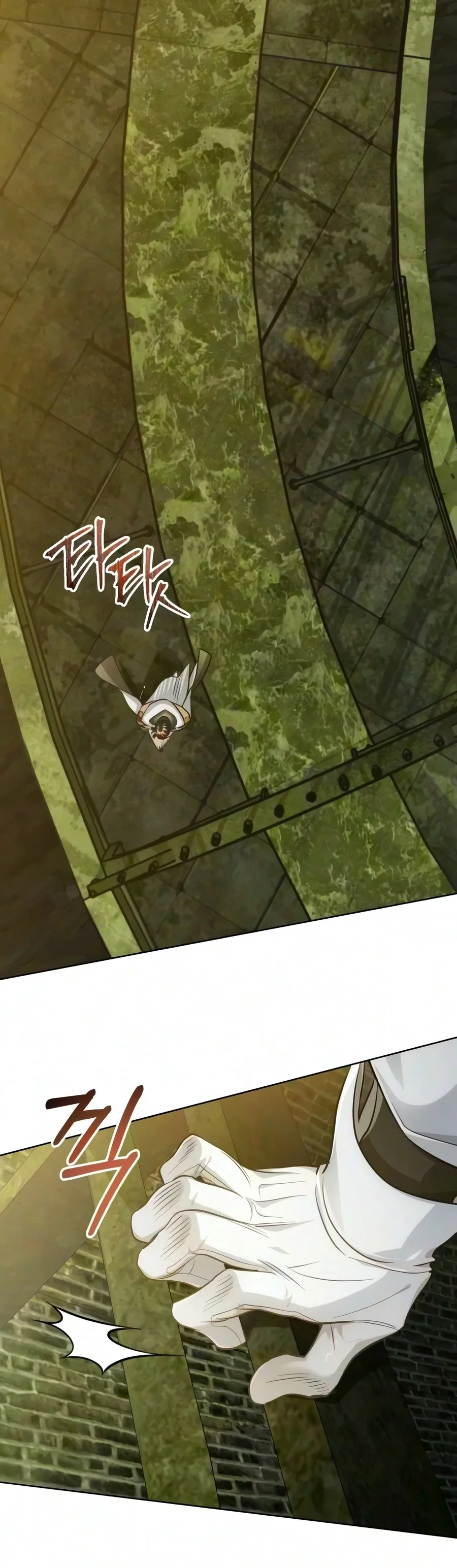 The Magic Tower's Problem Child Chapter 55 Page 13