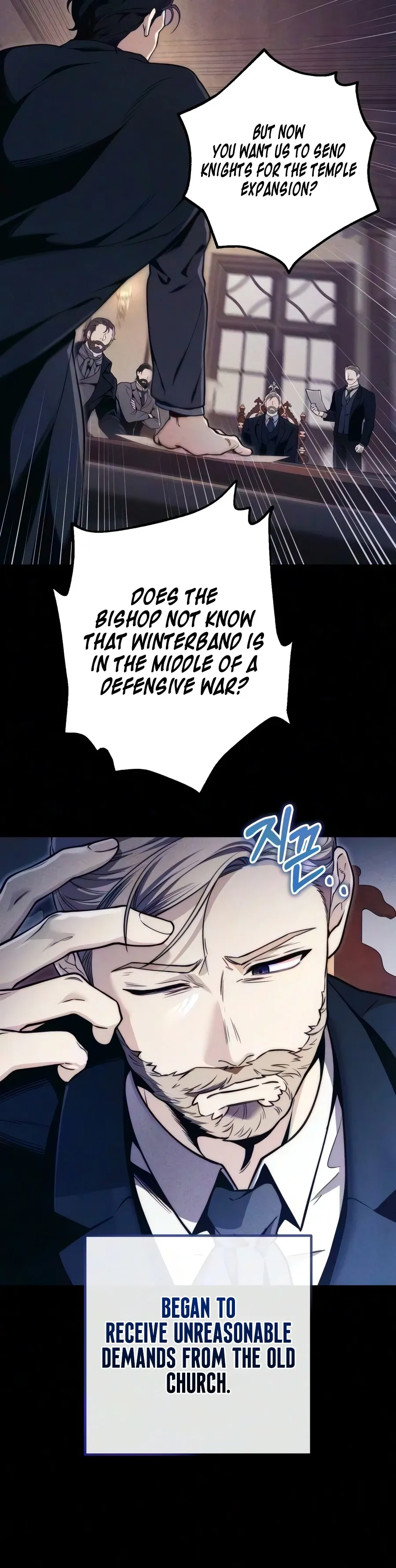 The Margrave's Worthless Mage Chapter 14 Page 15