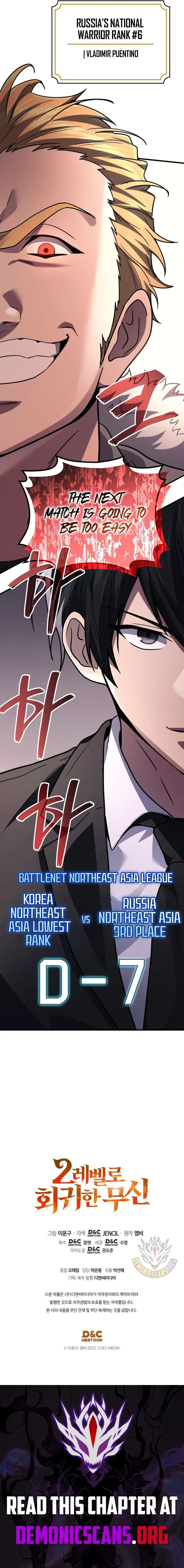 The Martial God Who Regressed Back to Level 2 Chapter 101 Page 17