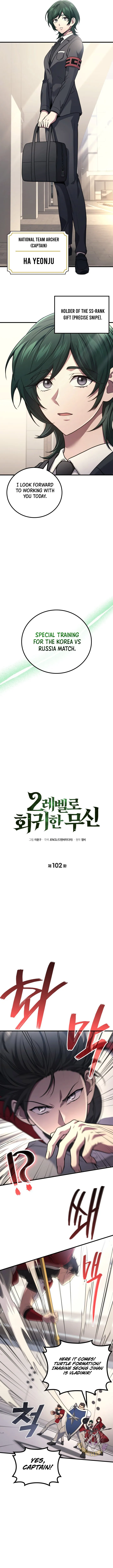 The Martial God Who Regressed Back to Level 2 Chapter 102 Page 4