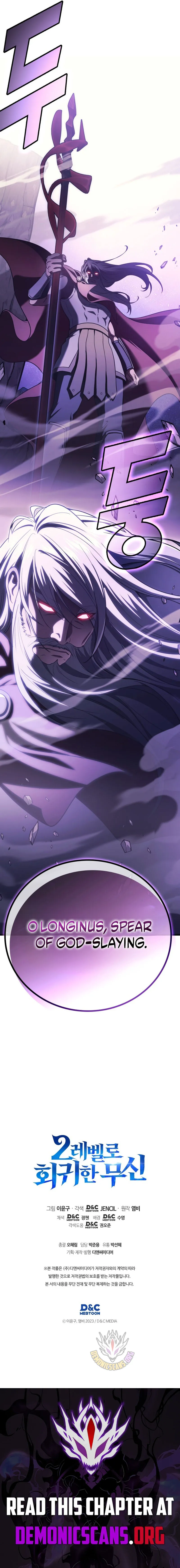 The Martial God Who Regressed Back to Level 2 Chapter 104 Page 11
