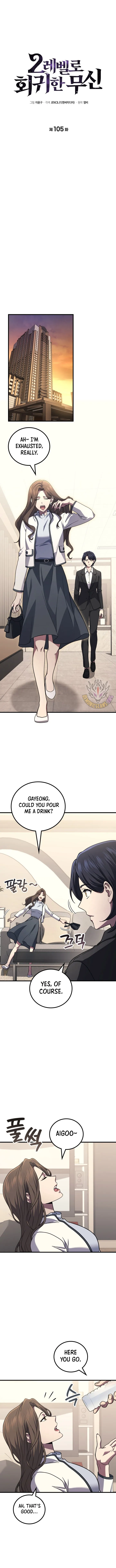 The Martial God Who Regressed Back to Level 2 Chapter 105 Page 4