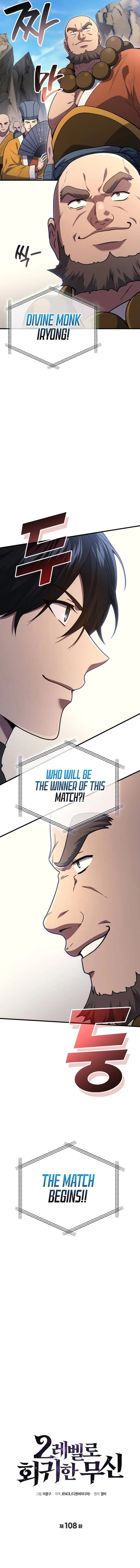 The Martial God Who Regressed Back to Level 2 Chapter 108 Page 4