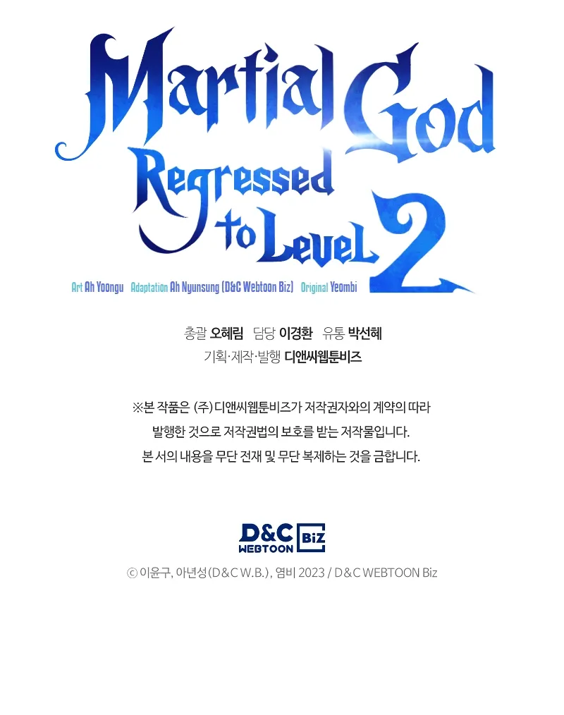 The Martial God Who Regressed Back to Level 2 Chapter 11 Page 13