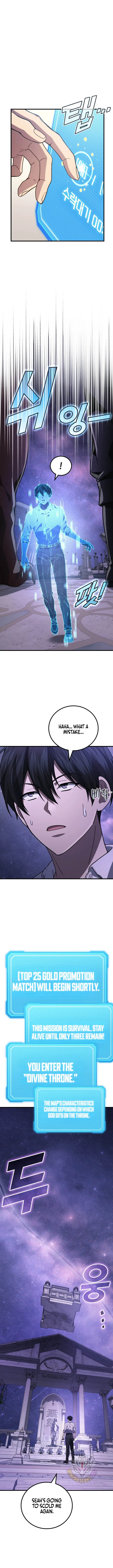 The Martial God Who Regressed Back to Level 2 Chapter 113 Page 4