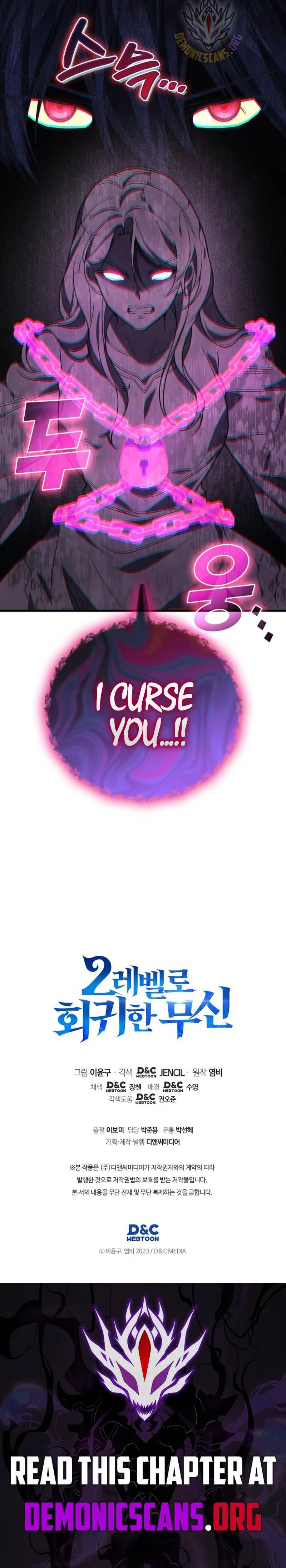The Martial God Who Regressed Back to Level 2 Chapter 121 Page 15