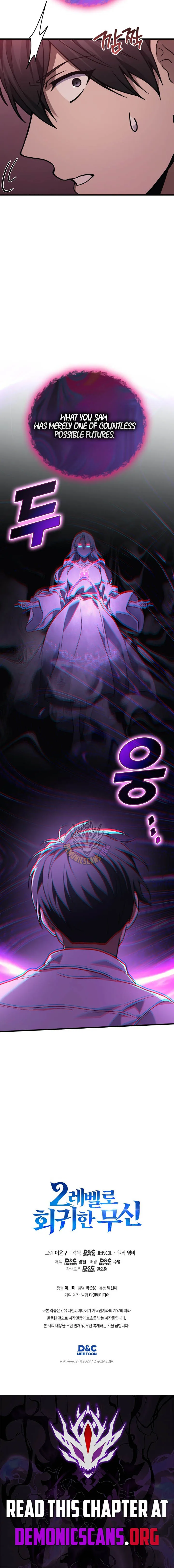 The Martial God Who Regressed Back to Level 2 Chapter 123 Page 16