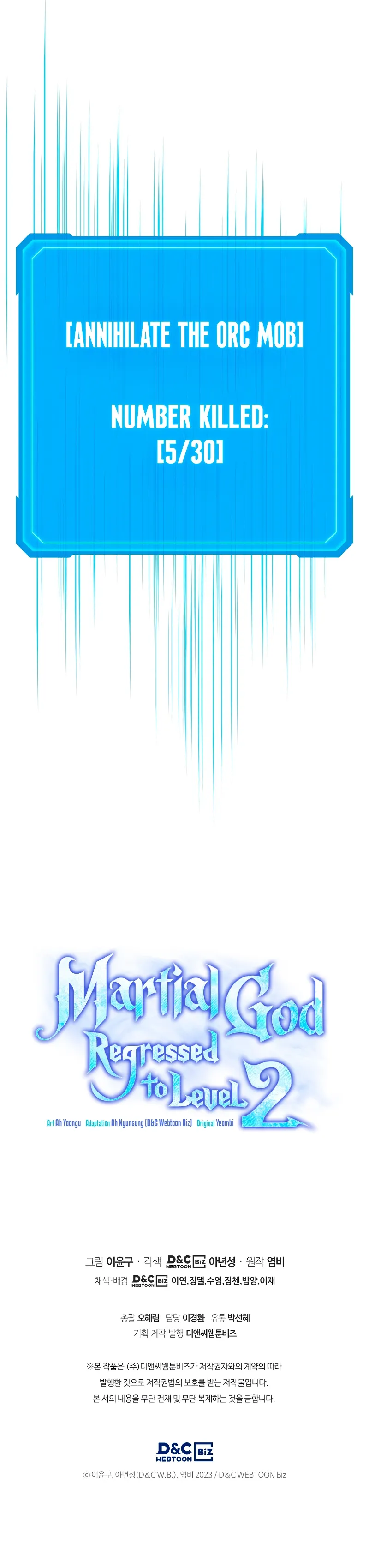 The Martial God Who Regressed Back to Level 2 Chapter 3 Page 15