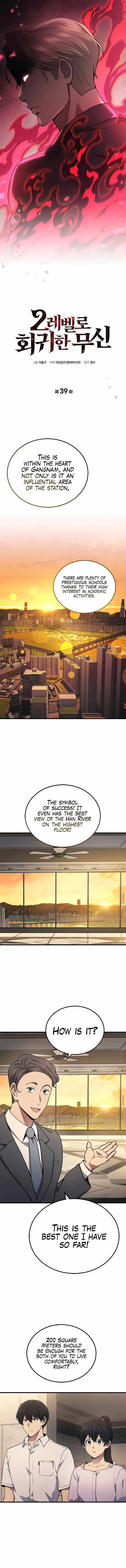 The Martial God Who Regressed Back to Level 2 Chapter 39 Page 9