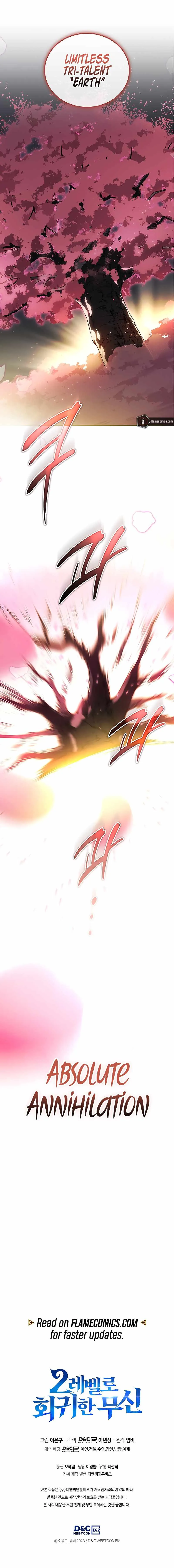The Martial God Who Regressed Back to Level 2 Chapter 45 Page 14