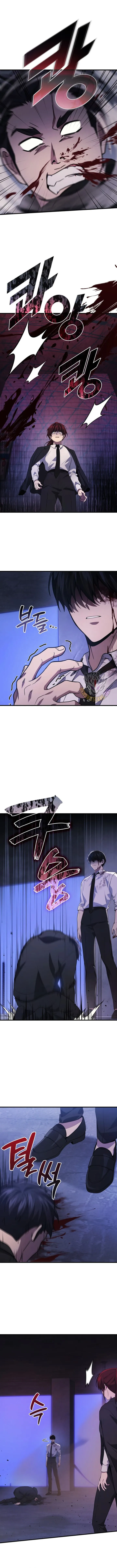 The Martial God Who Regressed Back to Level 2 Chapter 82 Page 14