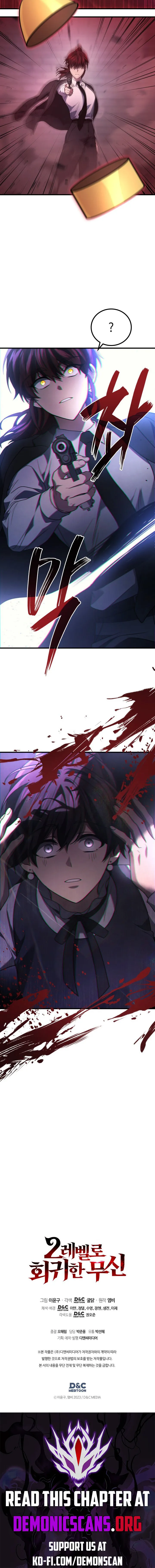 The Martial God Who Regressed Back to Level 2 Chapter 83 Page 15