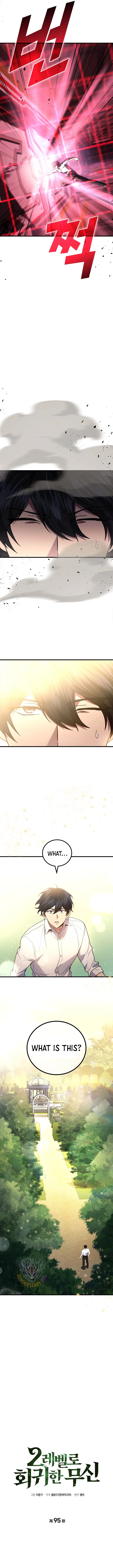The Martial God Who Regressed Back to Level 2 Chapter 95 Page 7