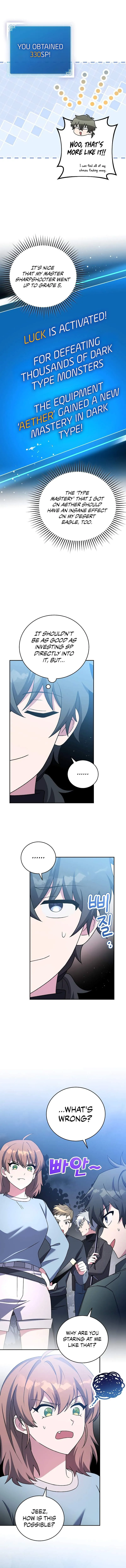 The Novel's Extra (Remake) Chapter 117 Page 17