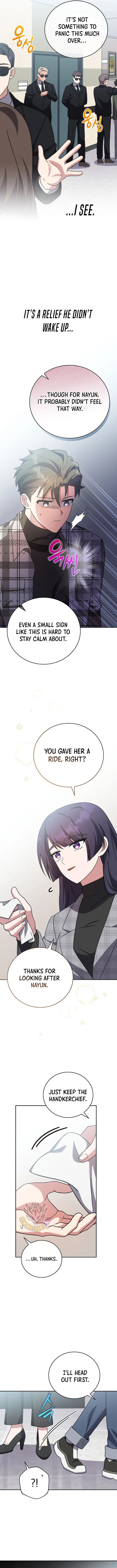 The Novel's Extra (Remake) Chapter 121 Page 7