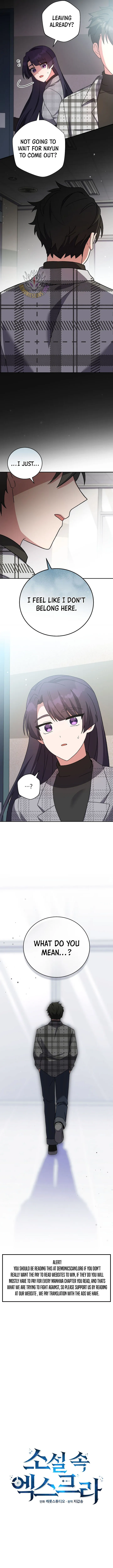 The Novel's Extra (Remake) Chapter 121 Page 8
