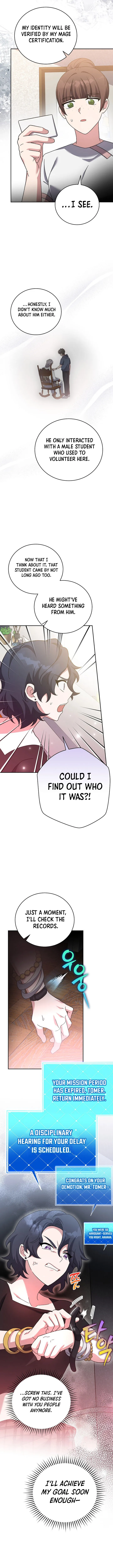 The Novel's Extra (Remake) Chapter 122 Page 16