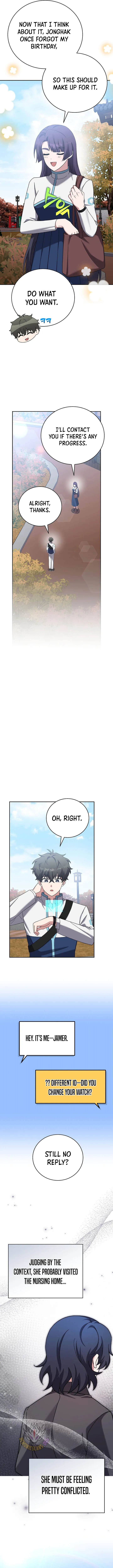 The Novel's Extra (Remake) Chapter 123 Page 7