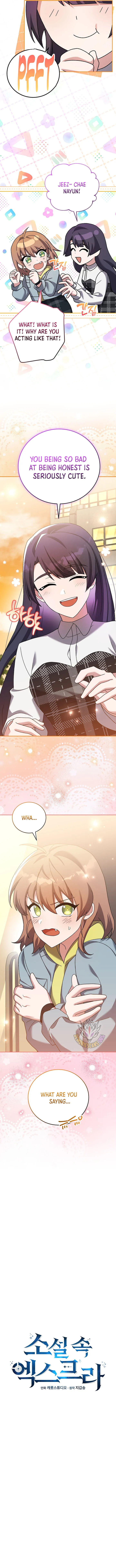 The Novel's Extra (Remake) Chapter 126 Page 15