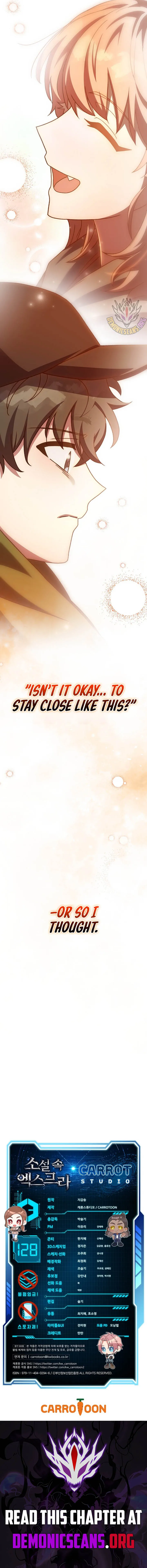 The Novel's Extra (Remake) Chapter 128 Page 19