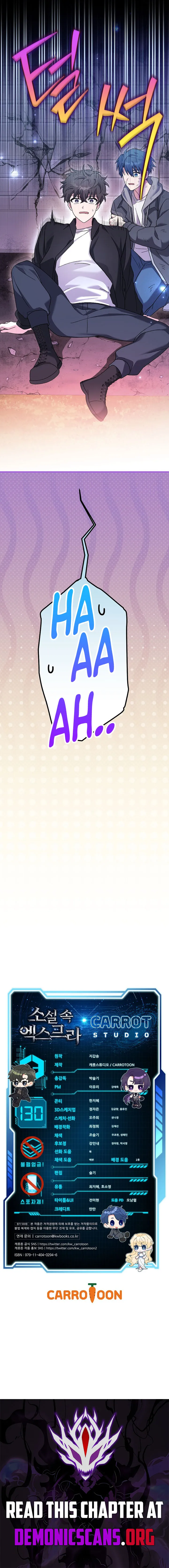 The Novel's Extra (Remake) Chapter 130 Page 18