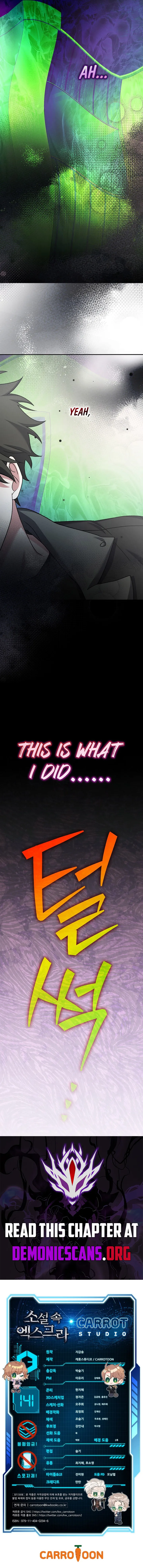 The Novel's Extra (Remake) Chapter 141 Page 18