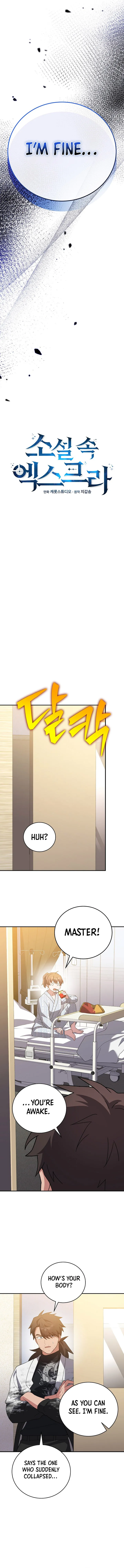 The Novel's Extra (Remake) Chapter 143 Page 14