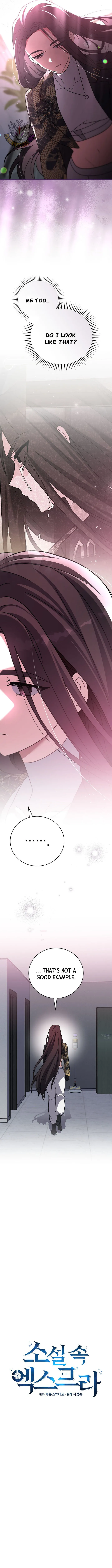 The Novel's Extra (Remake) Chapter 152 Page 7