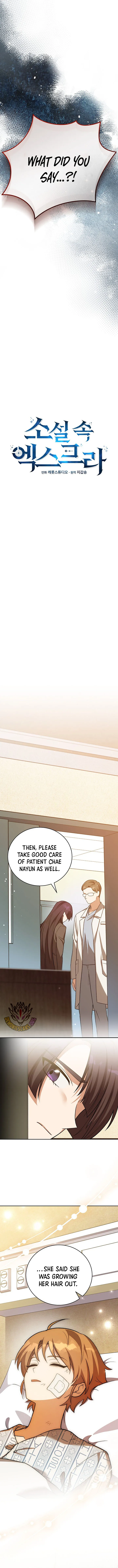 The Novel's Extra (Remake) Chapter 153 Page 16