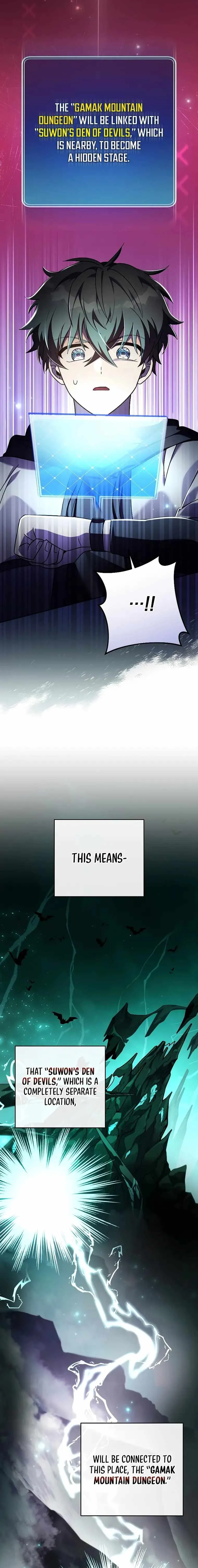 The Novel's Extra (Remake) Chapter 77 Page 5