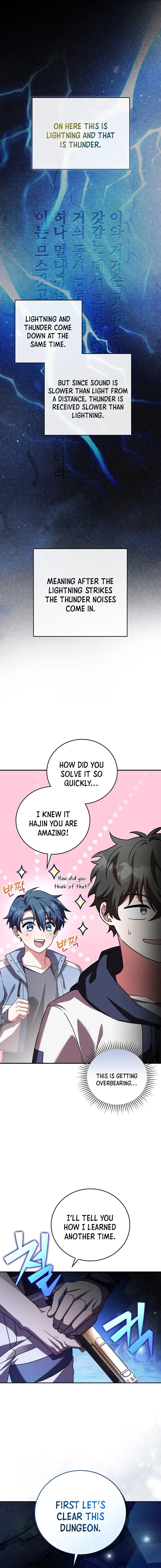 The Novel's Extra (Remake) Chapter 78 Page 16