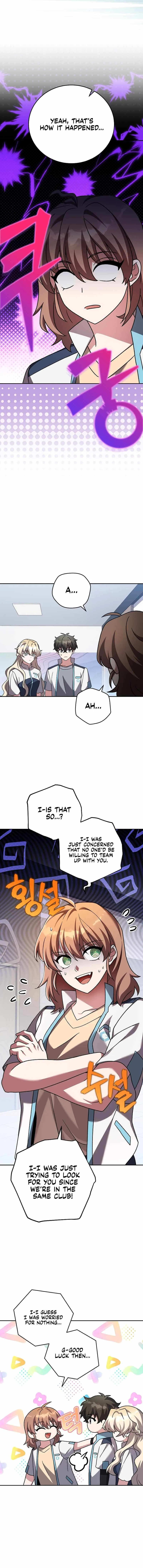 The Novel's Extra (Remake) Chapter 86 Page 14