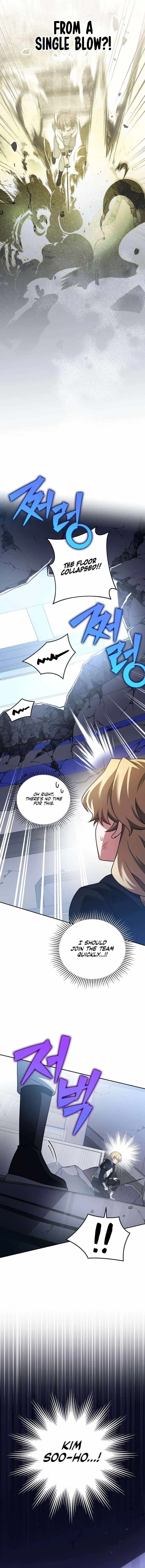 The Novel's Extra (Remake) Chapter 95 Page 4