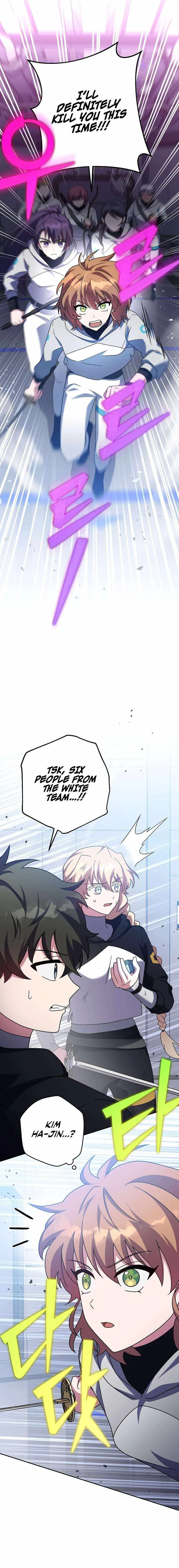 The Novel's Extra (Remake) Chapter 95 Page 21